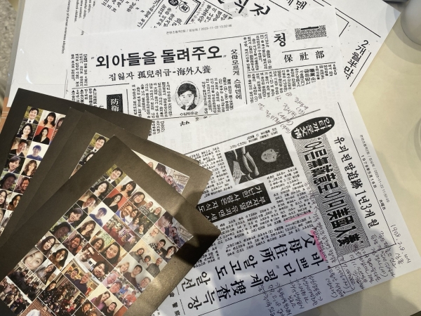 해외입양 과정에서 정부의 무책임한 대응을 지적한 신문 기사들.