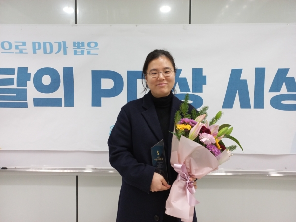 '다큐인사이트-이태원' 편으로 이달의 PD상을 수상한 이은규 PD.