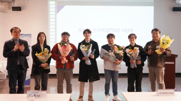 지난 2일 열린 17회 한국독립PD대상 시상식에서 상을 받은 수상자들과 한국독립PD협회 9대 협회장인 송호용 회장(왼쪽).