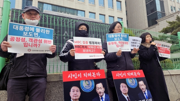 방심위 시민방청단이 20일 서울 목동 방송회관 앞에서 '심의현장 시민방청 브리핑'을 열고 있다. ⓒPD저널
