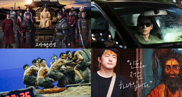 PD대상 본심에 오른 KBS' 고려거란전쟁', SBS '모범택시', MBC '태계일주2', 넷플릭스 '피지컬:100'