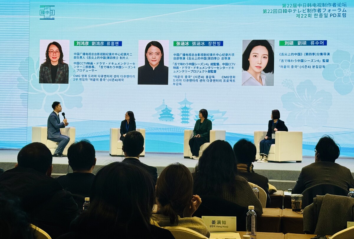 25일 중국 칭다오 영화산업단지에서 제22회 한중일 PD포럼이 열렸다. 사진은 중국 다큐멘터리  시사 후 진행된  연출진과의 질의 응답 시간. ⓒPD저널