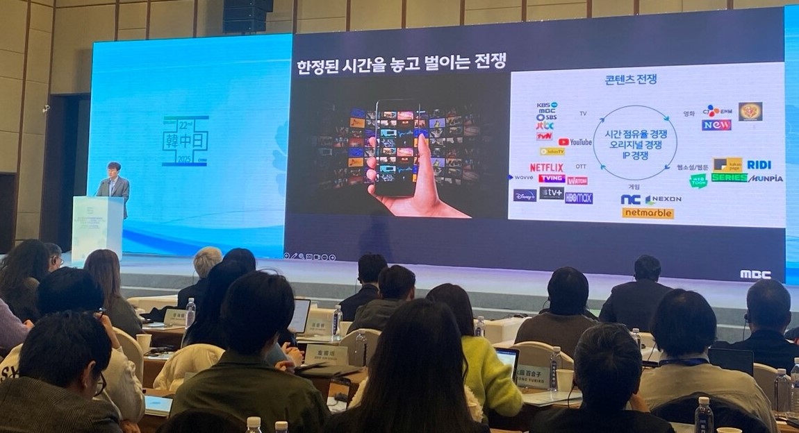 22회 한중일PD포럼이 열리고 있는 중국 칭다오시 영상산업단지에서 안형준 MBC 사장이 기조 발표를 하고 있다. ⓒPD저널 