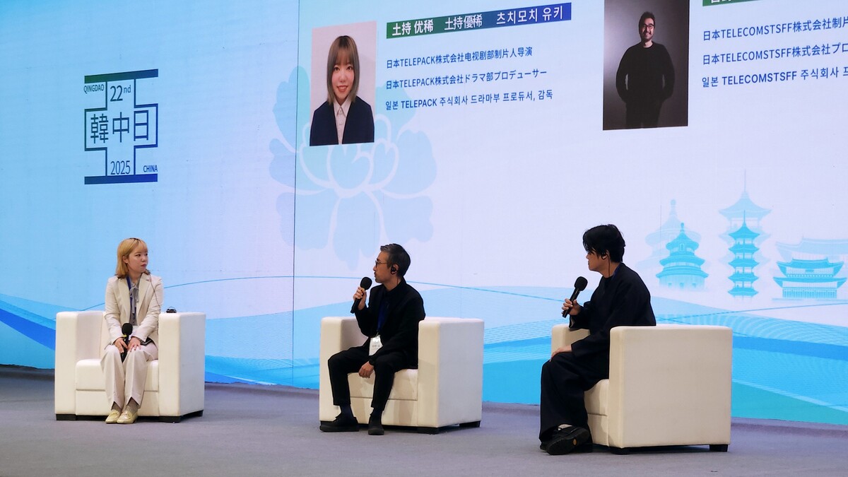 중국 칭다오 영상산업단지에서 열린 제22회 한중일 PD포럼 현장 ⓒPD저널