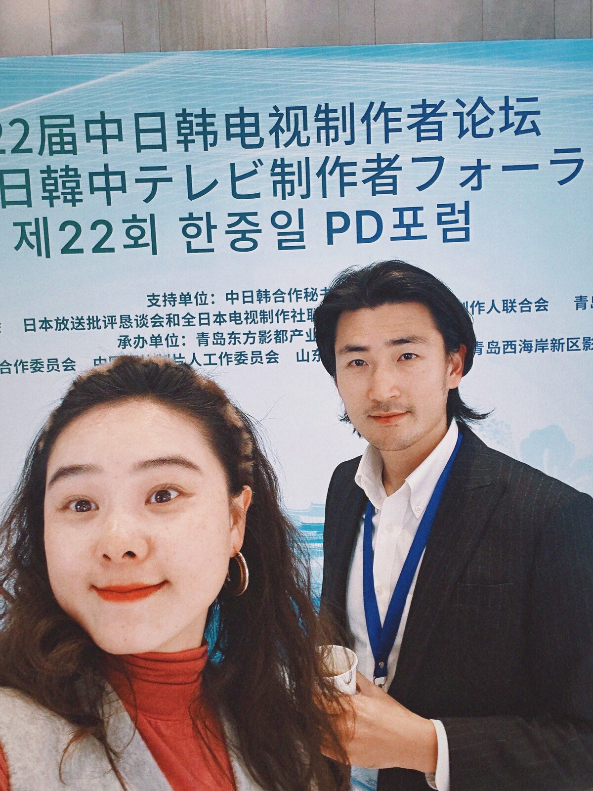 22회  한중일 PD포럼 현장에 참여하고 있는 퉁 미아오 PD(오른쪽)와 중국 다큐멘터리 프로듀서인 그의 부인