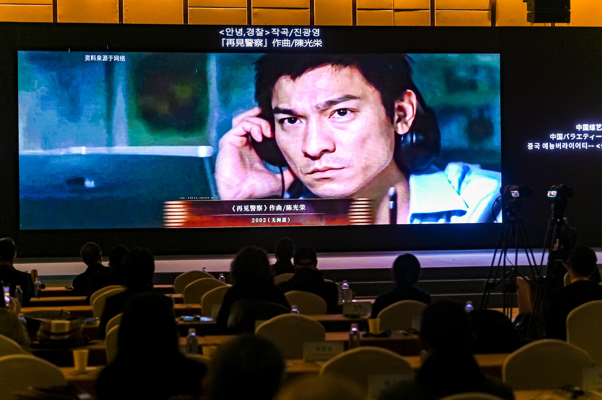 지난 2월 25일부터 27일까지 중국 칭다오에서 열린 22회 한중일 PD포럼에 참여한 PD들이 중국 대표 프로그램으로 소개된 '성성부시 다완취'를 시청하고 있다. 