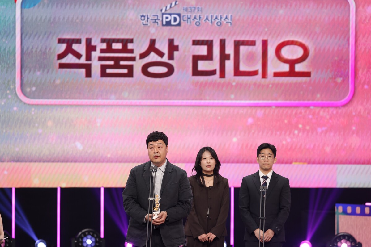 시사교양드라마 라디오 부문 작품상을 받은 tbn충북 박태성 PD가 수상소감을 말하고 있다. ©김성헌