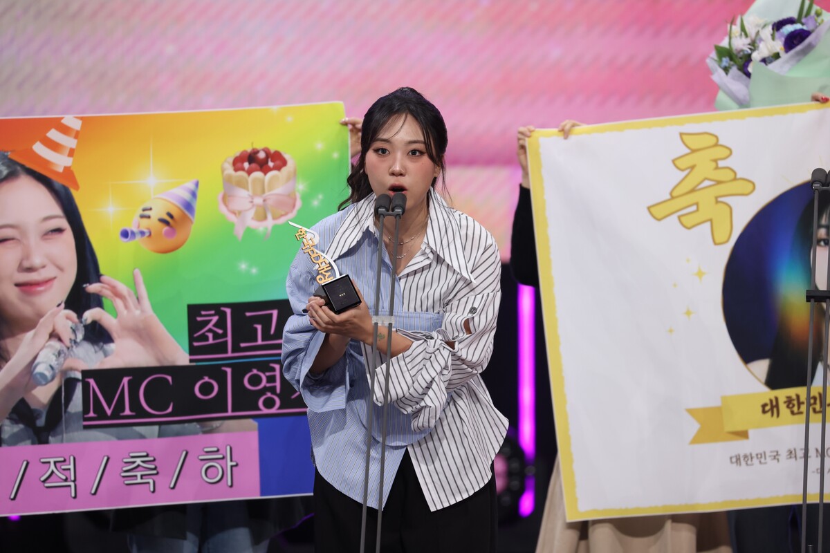 TV진행자상을 받은 이영지 씨가 수상소감을 말하고 있는 모습.©김성헌