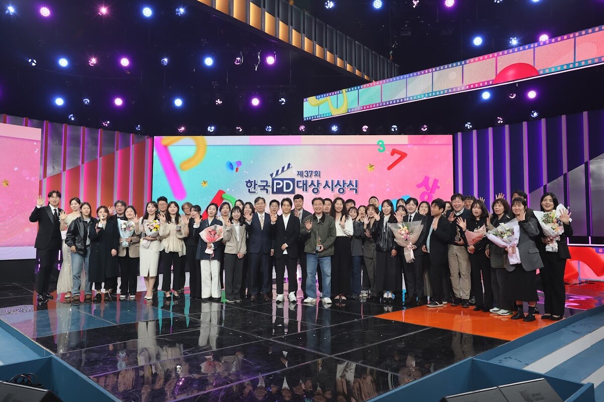 37회 한국PD대상 시상식을 마치고 수상자와 시상자, 진행자들이 찍은 단체사진. ©김성헌