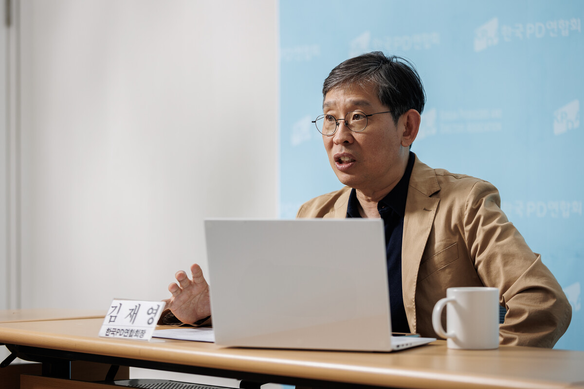 김재영 한국PD연합회장. ©김성헌