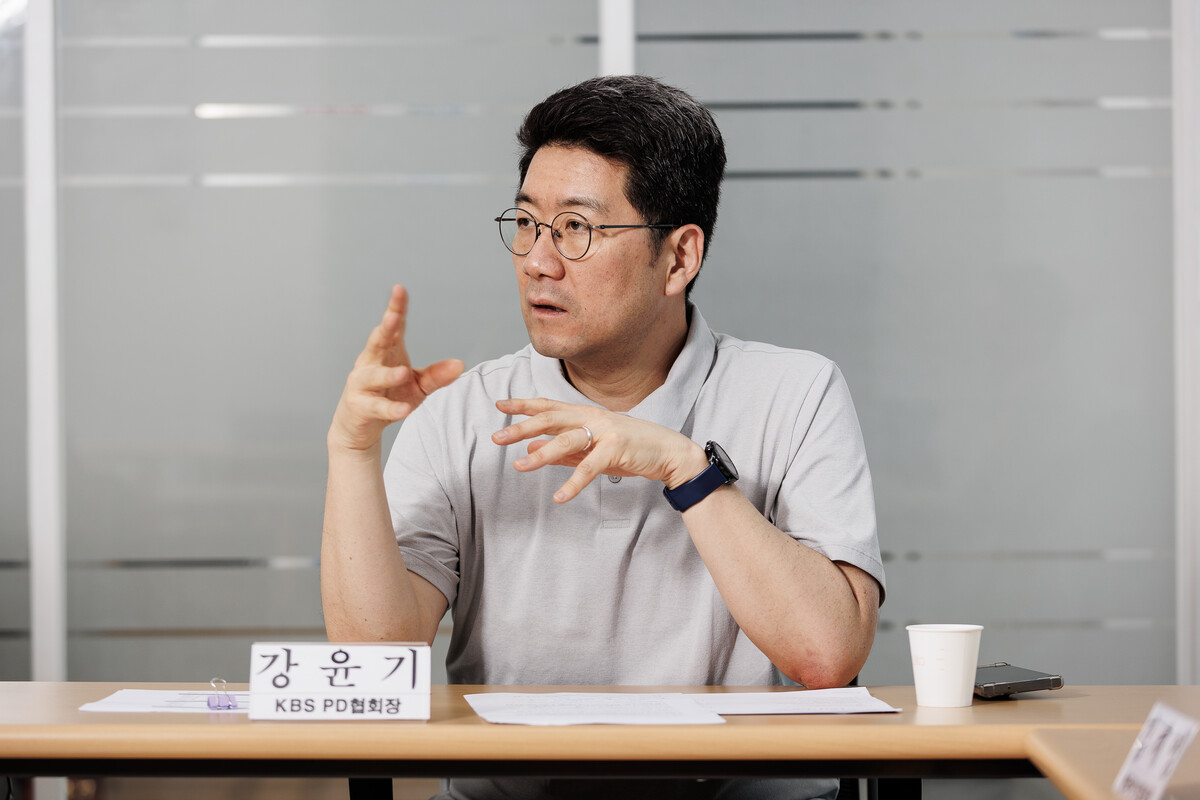 강윤기 KBS PD협회장. ©김성헌