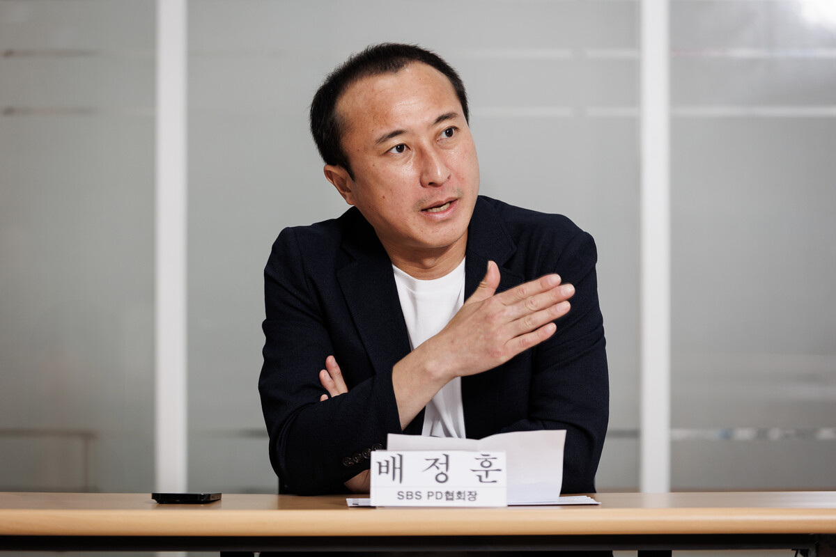배정훈 SBS PD협회장. ©김성헌