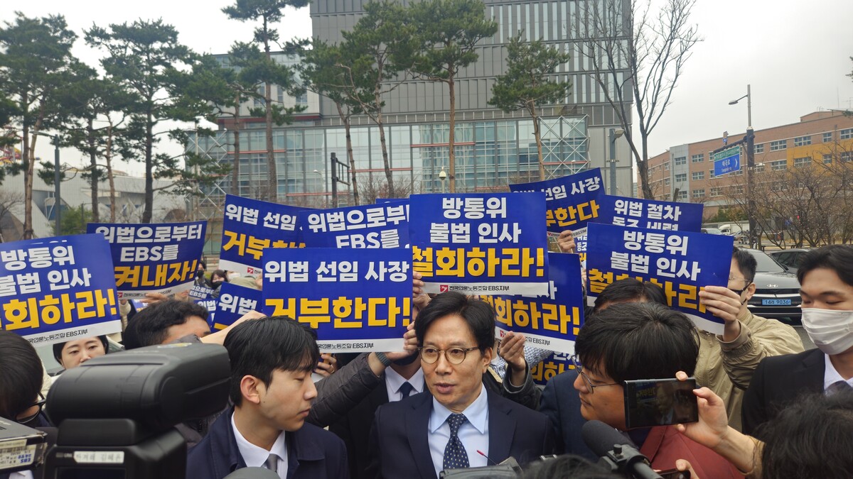 지난 3월 27일 오전 고양특례시에 위치한 EBS 본사 앞에서 EBS 노조 조합원들과 신동호 신임 사장이 대치하고 있는 모습. ⓒPD저널