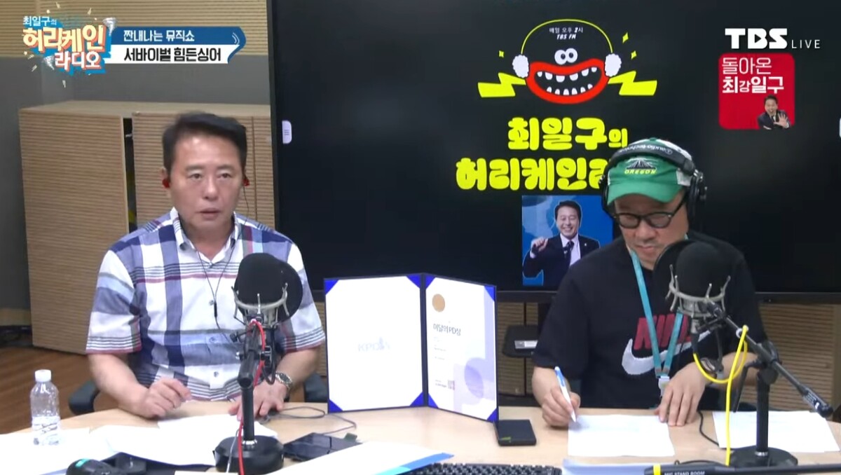 8일 이달의 PD상을 수상한 뒤 '허리케인 라디오' 생방송을 진행하고 있는 최일구 앵커. 