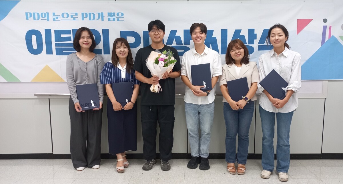 지난 12일 서울 목동 한국PD연합회에서 열린 305회 이달의 PD상 시상 이후 기념 사진을 찍고 있는 KBS '인재전쟁' 제작진.  