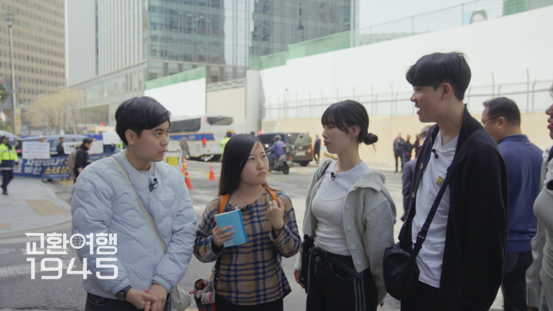 KBS추천이 광복 80주년 특집으로 편성한 '교환여행 1945'