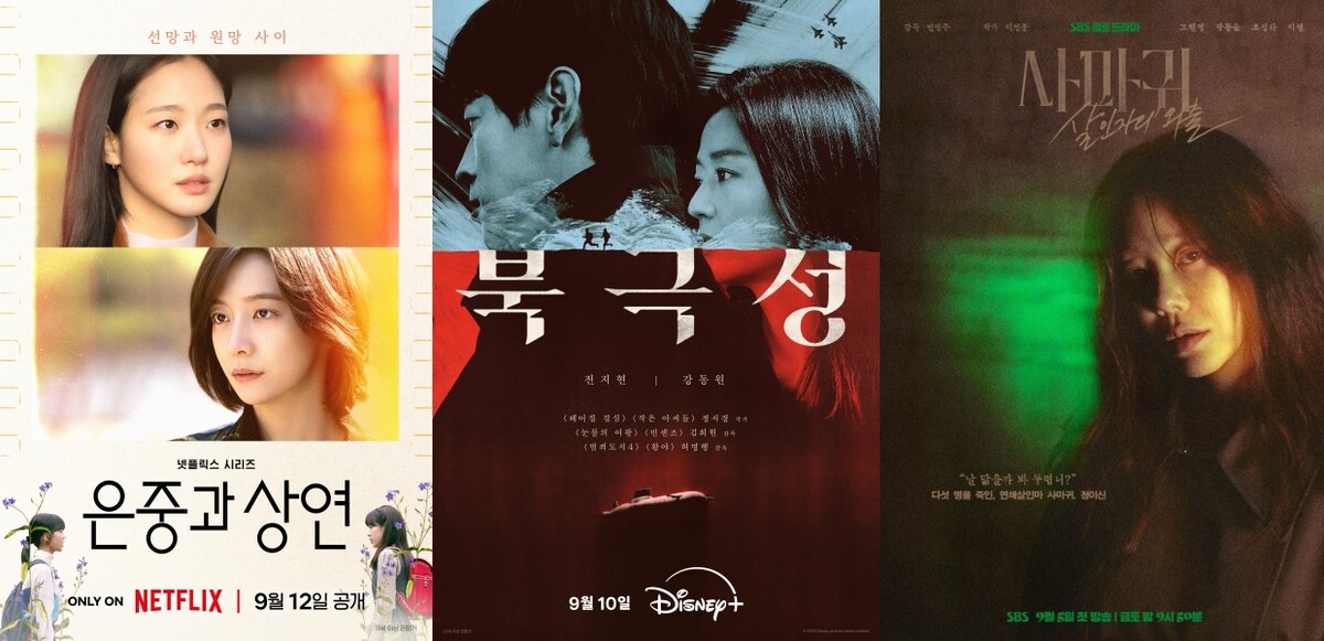 여 주인공의 서사가 돋보이는 넷플릭스 '은중과 상연', 디즈니+ '북극성', SBS '사마귀: 살인자의 외출'  