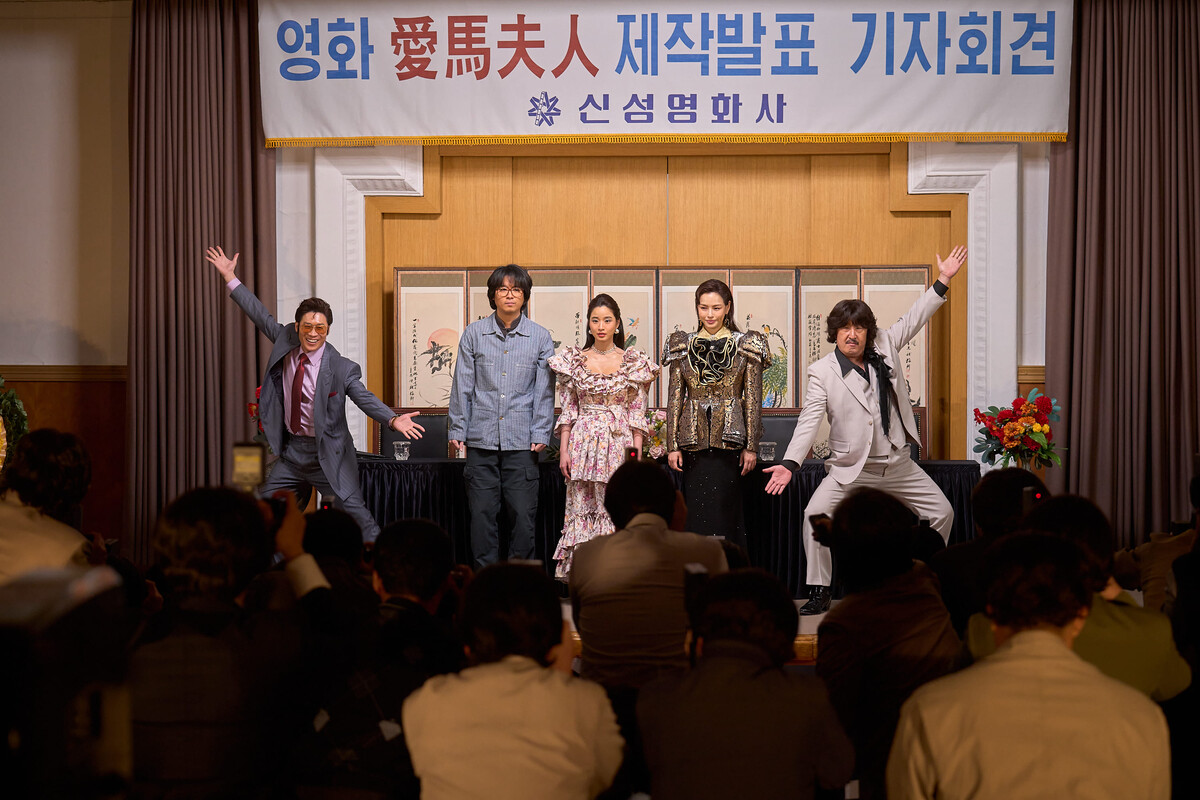 1980년대를 배경으로 한 넷플릭스 '애마' 