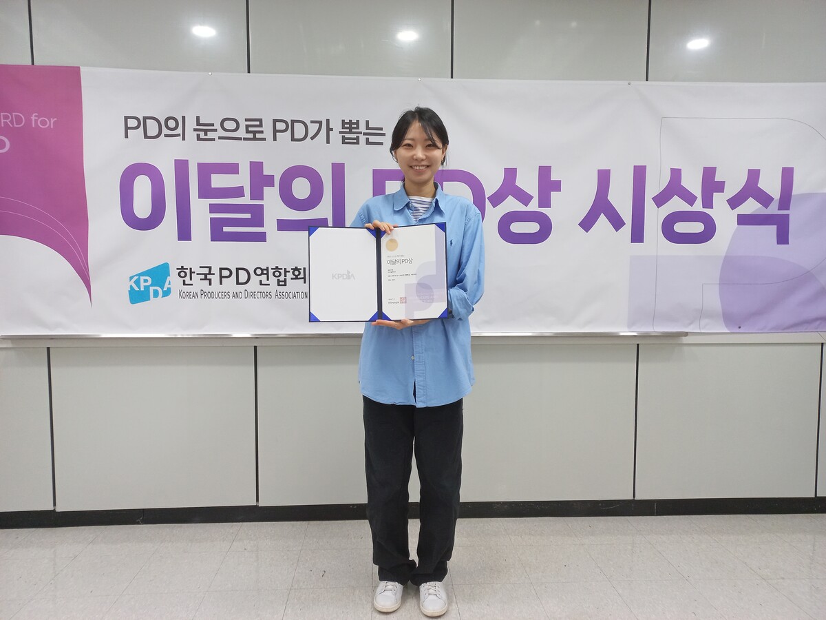 307회 디지털콘텐츠 부문 수상작인 '문명특급-재쓰비2'의 홍민지 PD
