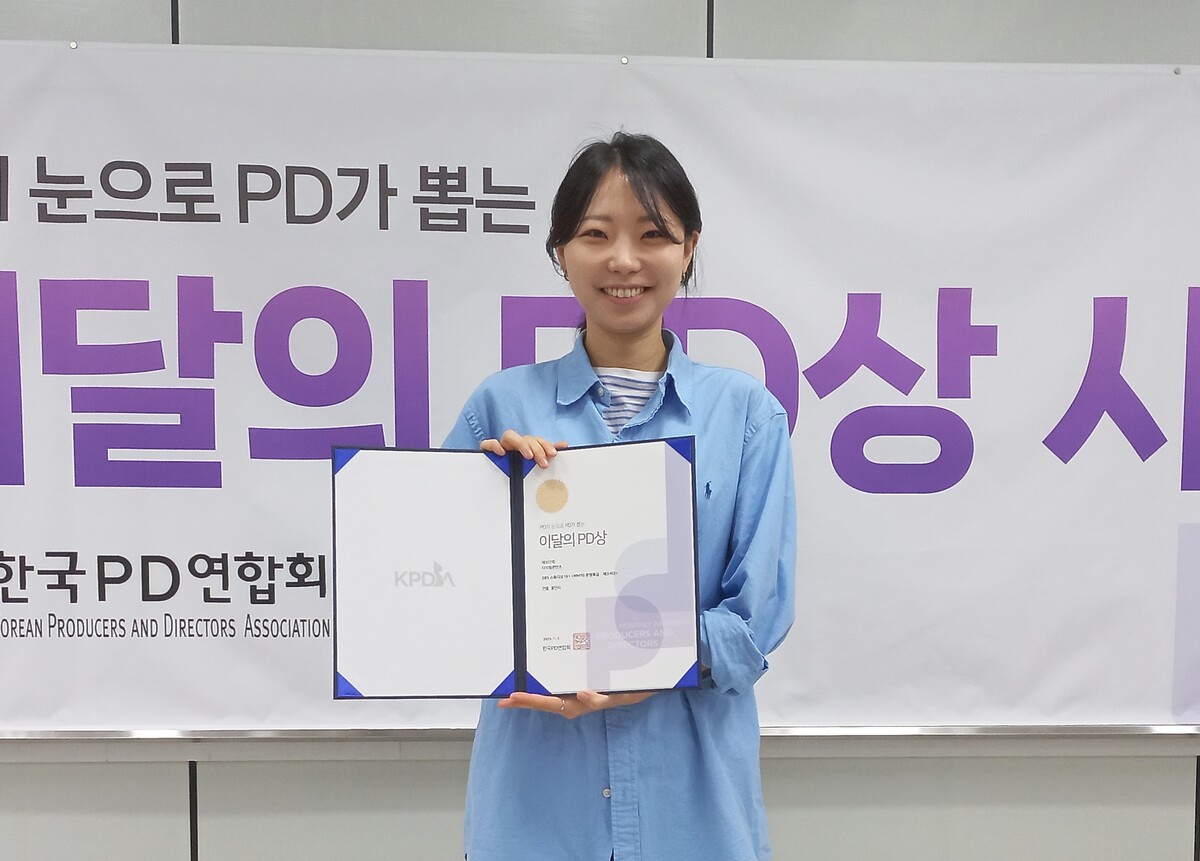 307회 이달의 PD상 디지털콘텐츠 부문 수상작으로 뽑힌 '문명특급-재쓰비2' 홍민지 PD.