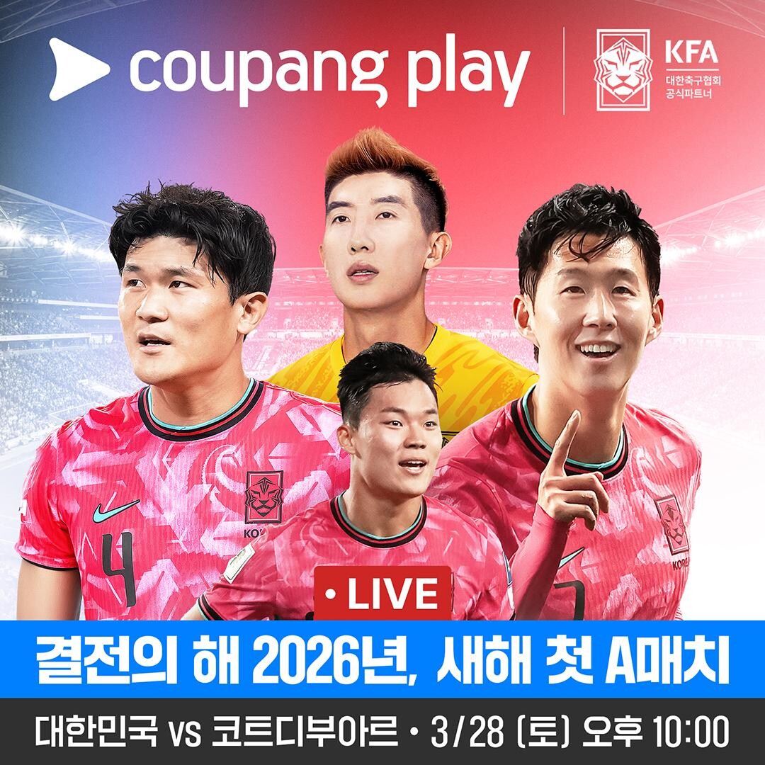 OTT로 넘어가는 '공동 시청' 콘텐츠 주도권