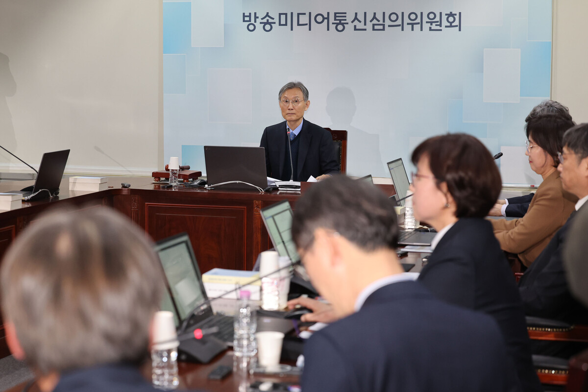 방미심위, '정치심의 악용' 공정성 조항 개정 추진