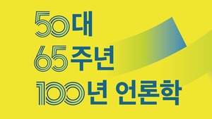 주간미디어 이미지