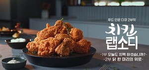 랩소디 이미지