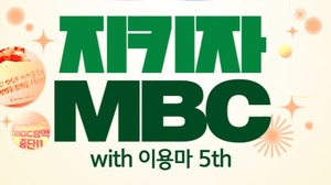 주간미디어 이미지