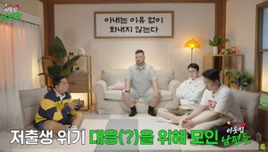 KBS '이웃집 남편들' 등 9편 <b>이달의</b> PD상 수상