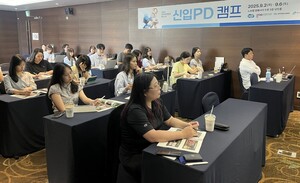 '우물안 개구리' 교훈 남긴 신입PD 캠프 - 뉴스 썸네일 이미지