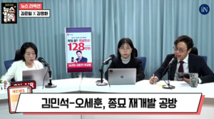 '디지털 전환 첨병' 나선 신문사 PD들, 존재감 커진다 - 뉴스 썸네일 이미지