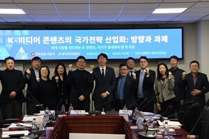 콘텐츠 산업 붕괴 위기...“범부처 국가전략 추진위 구성해야”