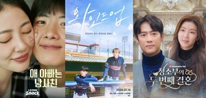 숏폼 드라마로 향하는 스타 감독·배우들 - 뉴스 썸네일 이미지