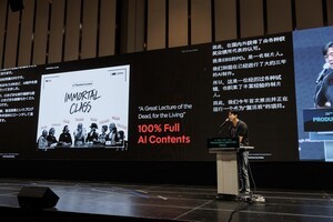 한중일 제작 현장에 스며든 AI...기대만큼 한계도 뚜렷