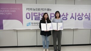 '플레이리스트 109' PD 