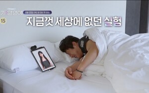 SBS ‘기이안 연애’ 등 열 편 이달의 PD상 수상